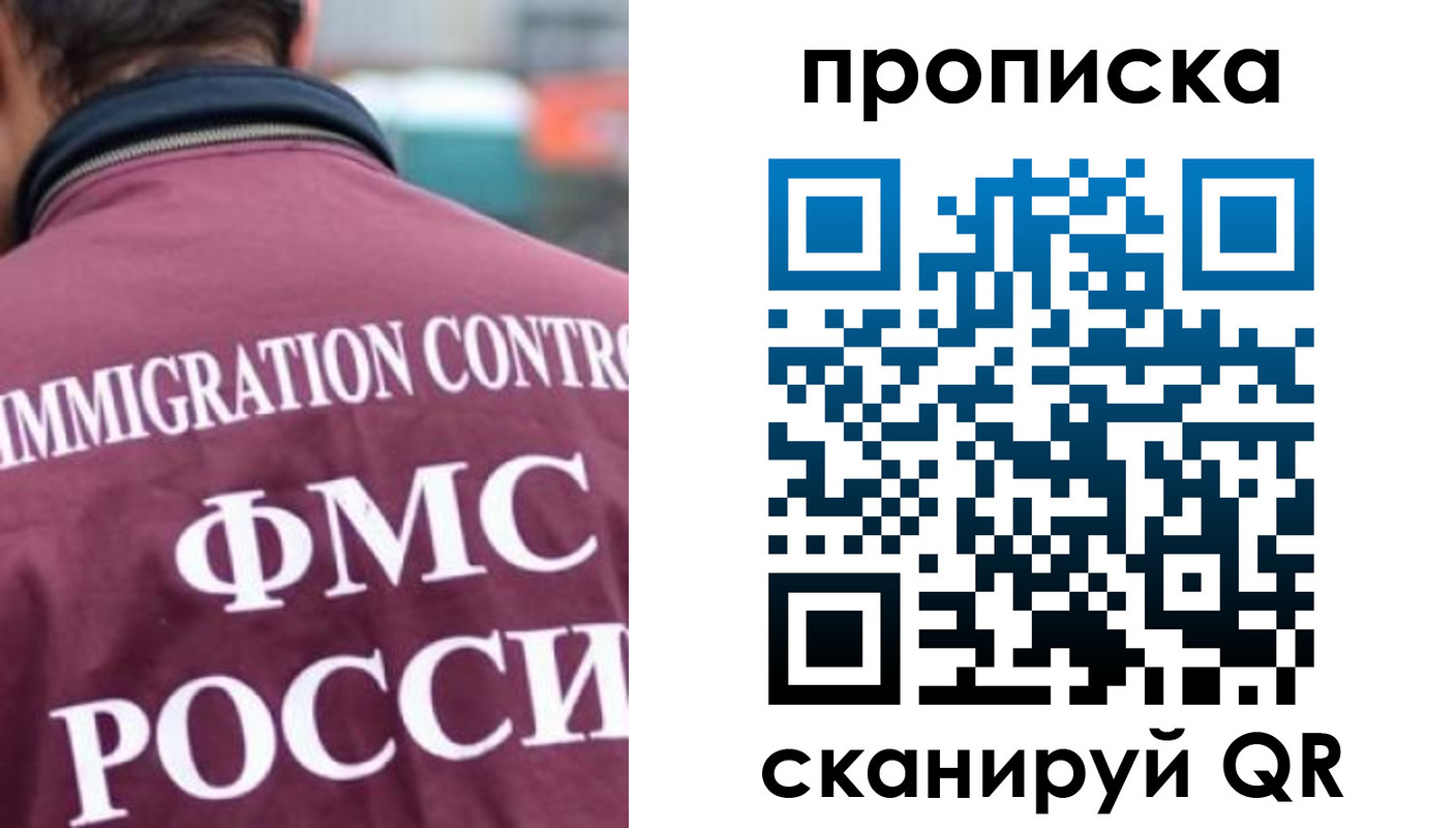 прописка для кредита в Бугульме