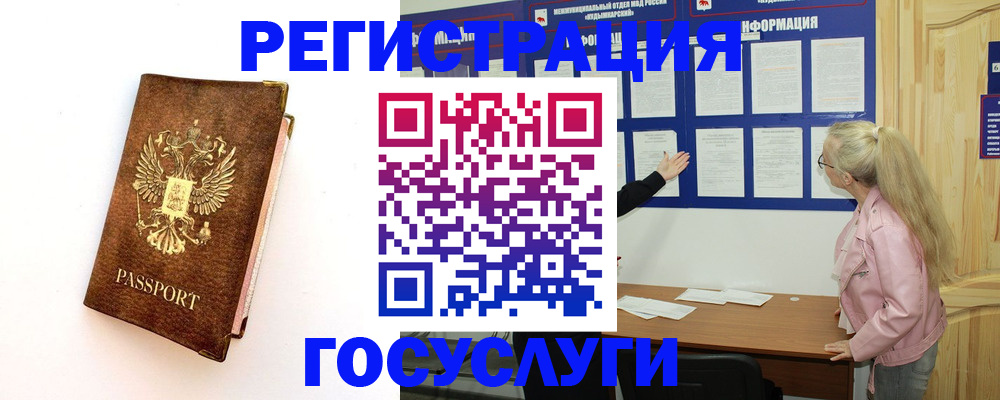 найти адрес прописки в Бугульме